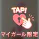 これじゃイけない…