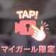 【百聞は一見に如かず】