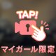 ぽろ🎶