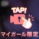 🩵声って、想像以上に近いよね…🕯️