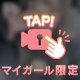 イメチェンかな？💖