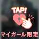【お礼写メ日記】ニッコニコ😌💖