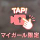 ♡動画♡..ぷるるん