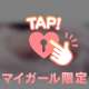 【お礼写メ日記 】わ〜🫣💕また恋人時間一緒に過ごそうね😊