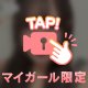 【顔出し動画】才能かもです🥺🫶🏻💗 ̖́-‬