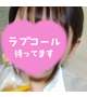 はじめまして♡