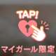 【お礼】Tさん(  ･ω･ )💕