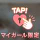 【お礼】Aさん🧸💌