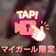 (⦿  )  ⦿)ﾎﾞｲﾝ