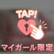 いるよ🤙🏻💕