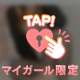 揉むのえろない？←