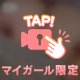 動画♡
