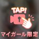 ユッサユッサԅ( ˘ω˘ ԅ)