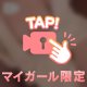 本音