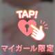 お礼❤︎ボディライン