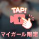 モフモフパフパフ、、、🍈