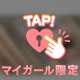 むちむちは好き？