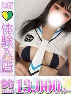 君とふわふわプリンセス太田店 上门服务 MEGU