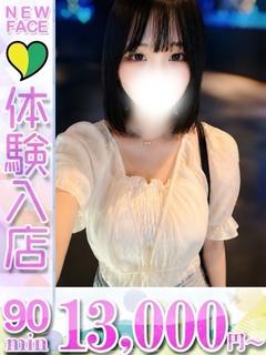 君とふわふわプリンセス太田店 上门服务 SHIZUKU