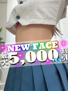 新人みみ（ハンド・極上）