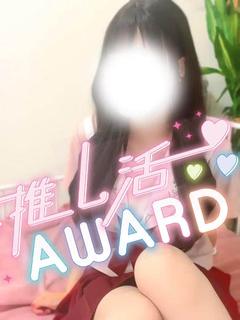 かぐや　（ハンド・極上）