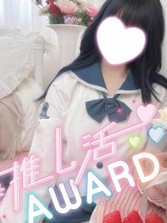めめ（ハンド・極上）