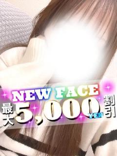 新人☆ゆうり