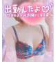 出勤しました♡
