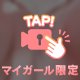 えちえち動画😊