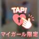 27日お礼🧸💌
