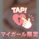 2/6 昨日はありがとう🥰