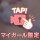 出勤しました︎💕︎︎