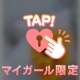 お礼♥️T様