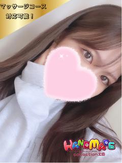 あずさ