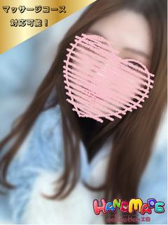 えま