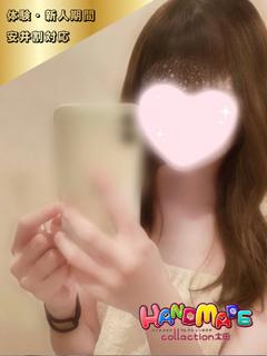 みお