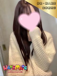 新人☆かなで