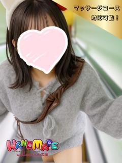 あまね