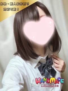体験☆かの