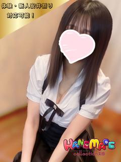 体験☆えむ