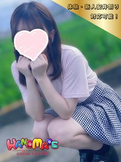体験☆にこ