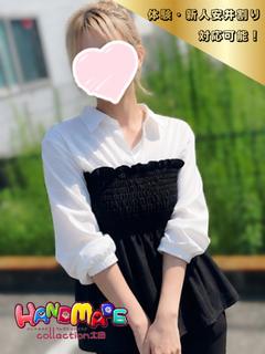 体験☆せな