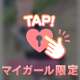 今日は