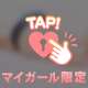 いつもありがとう💞