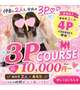 わちゃわちゃいちゃいちゃ♡