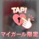 お盆休み🏖☀️