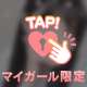 お探しの方はこちらまで🙋‍♀️