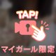 朝からえちえちなおはよ🫶🏻