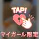 今日いるよ〜‼️