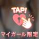 空いてます😚💞